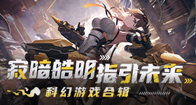 何炅让那英别聊不在场的人