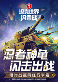 一诺哭了